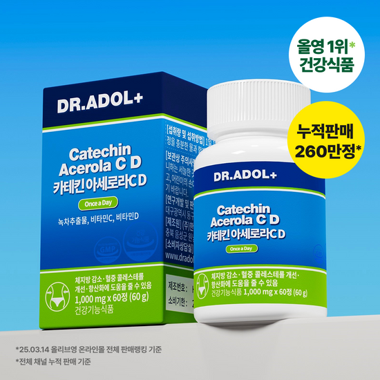 Dr.Adol Catechin Serum